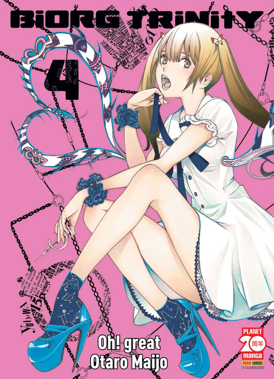 Volume cover